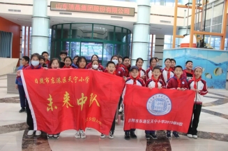 團市委組織學生到潔晶集團研學