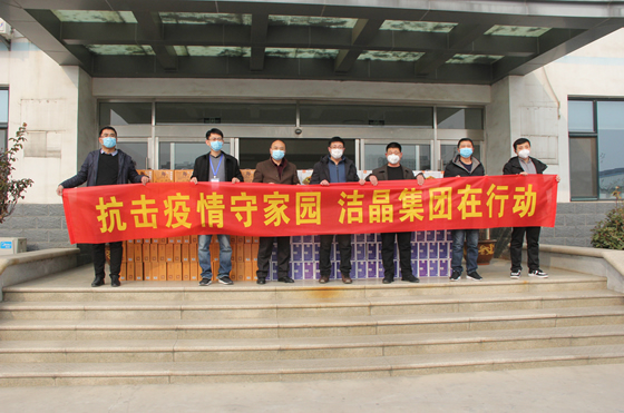 20200204我公司向日照高新技術(shù)產(chǎn)業(yè)開發(fā)區(qū)香河片區(qū)辦事處捐贈(zèng)物資1