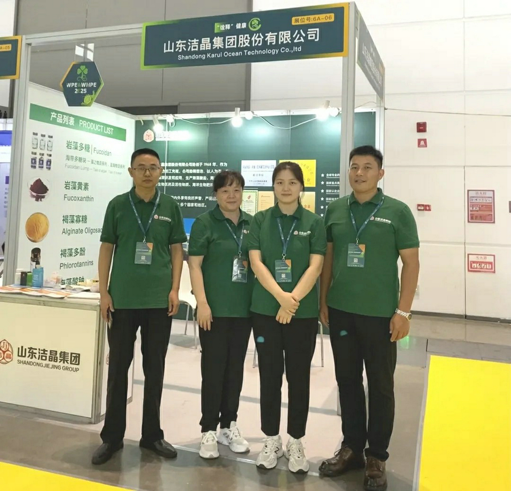 20250917潔晶集團攜核心產品亮相2025中國西部天然展1