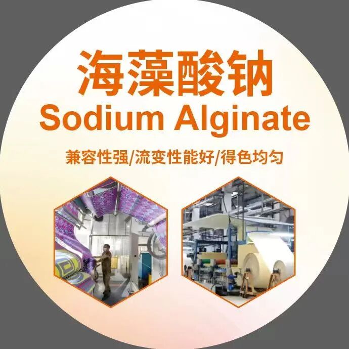 20260408潔晶與您相約第25屆國際染料工業及有機顏料、紡織化學品展覽會4